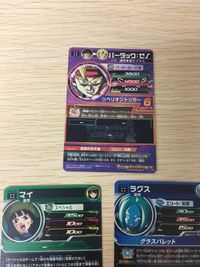 UR アルティメットレア DBH ドラゴンボールヒーローズ UR HGD3-57 バーダック マイ等まとめ DBH カード まとめ サムネイル 8