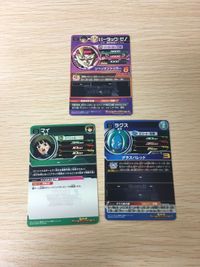 UR アルティメットレア DBH ドラゴンボールヒーローズ UR HGD3-57 バーダック マイ等まとめ DBH カード まとめ サムネイル 5