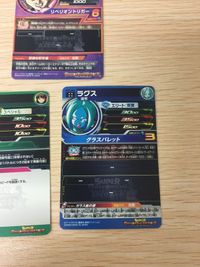 UR アルティメットレア DBH ドラゴンボールヒーローズ UR HGD3-57 バーダック マイ等まとめ DBH カード まとめ サムネイル 6