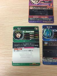 UR アルティメットレア DBH ドラゴンボールヒーローズ UR HGD3-57 バーダック マイ等まとめ DBH カード まとめ サムネイル 7