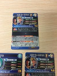 UR アルティメットレア DBH ドラゴンボールヒーローズ UR MM1-065 ラグス MM1-031セット DBH カード まとめ サムネイル 8