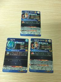 UR アルティメットレア DBH ドラゴンボールヒーローズ UR MM1-065 ラグス MM1-031セット DBH カード まとめ サムネイル 5