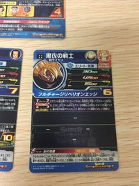 UR アルティメットレア DBH ドラゴンボールヒーローズ UR HG9-58 超17号 黒衣の戦士等セット DBH カード まとめ サムネイル 6