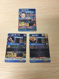 UR アルティメットレア DBH ドラゴンボールヒーローズ UR HG9-58 超17号 黒衣の戦士等セット DBH カード まとめ サムネイル 5