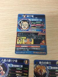 UR アルティメットレア DBH ドラゴンボールヒーローズ UR HG9-58 超17号 黒衣の戦士等セット DBH カード まとめ サムネイル 8