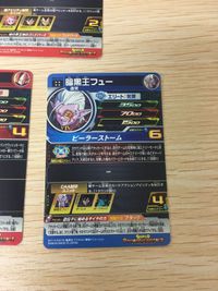 UR アルティメットレア DBH ドラゴンボールヒーローズ UR UGM1-060 タピオン フュー等まとめ DBH カード まとめ サムネイル 6