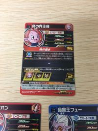 UR アルティメットレア DBH ドラゴンボールヒーローズ UR UGM1-060 タピオン フュー等まとめ DBH カード まとめ サムネイル 8