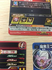 UR アルティメットレア DBH ドラゴンボールヒーローズ UR UGM1-060 タピオン フュー等まとめ DBH カード まとめ サムネイル 9