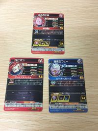 UR アルティメットレア DBH ドラゴンボールヒーローズ UR UGM1-060 タピオン フュー等まとめ DBH カード まとめ サムネイル 5