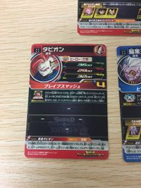 UR アルティメットレア DBH ドラゴンボールヒーローズ UR UGM1-060 タピオン フュー等まとめ DBH カード まとめ サムネイル 7