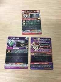 UR アルティメットレア DBH ドラゴンボールヒーローズ SEC SH2-SEC2 バーダック ザマスセット DBH カード まとめ サムネイル 5