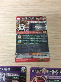 UR アルティメットレア DBH ドラゴンボールヒーローズ SEC SH2-SEC2 バーダック ザマスセット DBH カード まとめ サムネイル 8