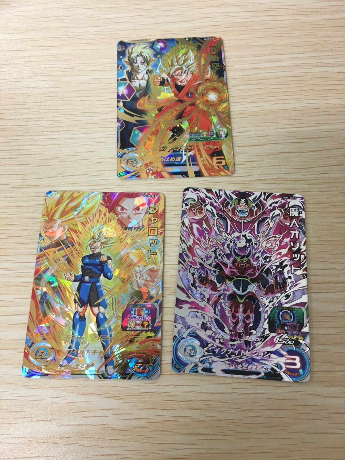 UR アルティメットレア DBH ドラゴンボールヒーローズ SEC UM4-SEC2 オゾット 悟空等 まとめ DBH カード まとめ