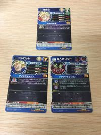 UR アルティメットレア DBH ドラゴンボールヒーローズ SEC UM4-SEC2 オゾット 悟空等 まとめ DBH カード まとめ サムネイル 5