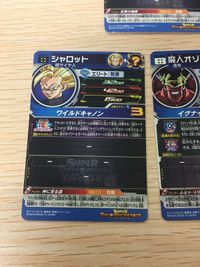 UR アルティメットレア DBH ドラゴンボールヒーローズ SEC UM4-SEC2 オゾット 悟空等 まとめ DBH カード まとめ サムネイル 7