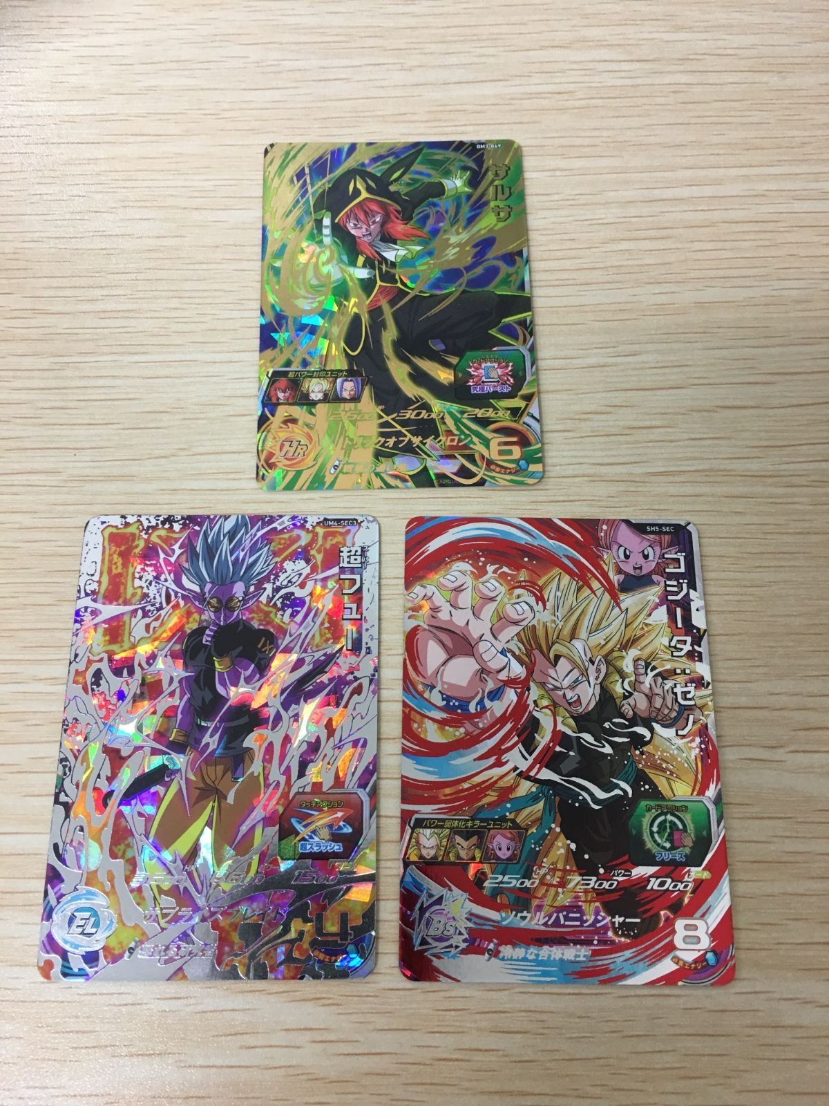 UR アルティメットレア DBH ドラゴンボールヒーローズ SEC UM4-SEC3 超フュー ゴジータ等まとめ DBH カード まとめ