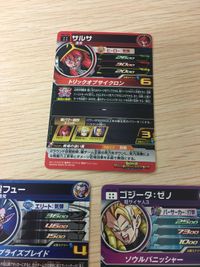 UR アルティメットレア DBH ドラゴンボールヒーローズ SEC UM4-SEC3 超フュー ゴジータ等まとめ DBH カード まとめ サムネイル 8
