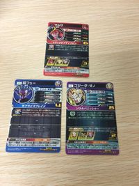 UR アルティメットレア DBH ドラゴンボールヒーローズ SEC UM4-SEC3 超フュー ゴジータ等まとめ DBH カード まとめ サムネイル 5