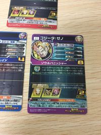 UR アルティメットレア DBH ドラゴンボールヒーローズ SEC UM4-SEC3 超フュー ゴジータ等まとめ DBH カード まとめ サムネイル 6