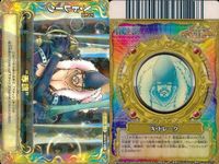 ワンピーベリーマッチ 9枚 まとめ ヘラクレスン ニセ麦わらの一味 ドレーク ボニー アプー 巨人族海賊の船 コリブー イカロス ドスン カードダス サムネイル 4
