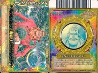 ワンピーベリーマッチ 9枚 まとめ ヘラクレスン ニセ麦わらの一味 ドレーク ボニー アプー 巨人族海賊の船 コリブー イカロス ドスン カードダス サムネイル 6
