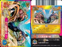 ワンピーベリーマッチ 9枚 まとめ ヘラクレスン ニセ麦わらの一味 ドレーク ボニー アプー 巨人族海賊の船 コリブー イカロス ドスン カードダス サムネイル 7