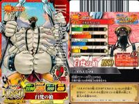 ワンピーベリーマッチ 9枚 まとめ ヘラクレスン ニセ麦わらの一味 ドレーク ボニー アプー 巨人族海賊の船 コリブー イカロス ドスン カードダス サムネイル 9
