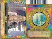 One Piece Berry Match Card Lot Moum Hawkins Doflamingo サムネイル 4