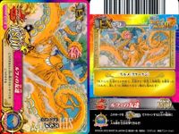 One Piece Berry Match Card Lot Moum Hawkins Doflamingo サムネイル 6