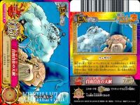 One Piece Berry Match Card Lot Moum Hawkins Doflamingo サムネイル 9