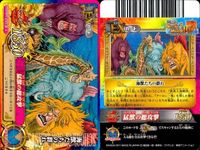 One Piece Berry Match Card Lot Moum Hawkins Doflamingo サムネイル 2