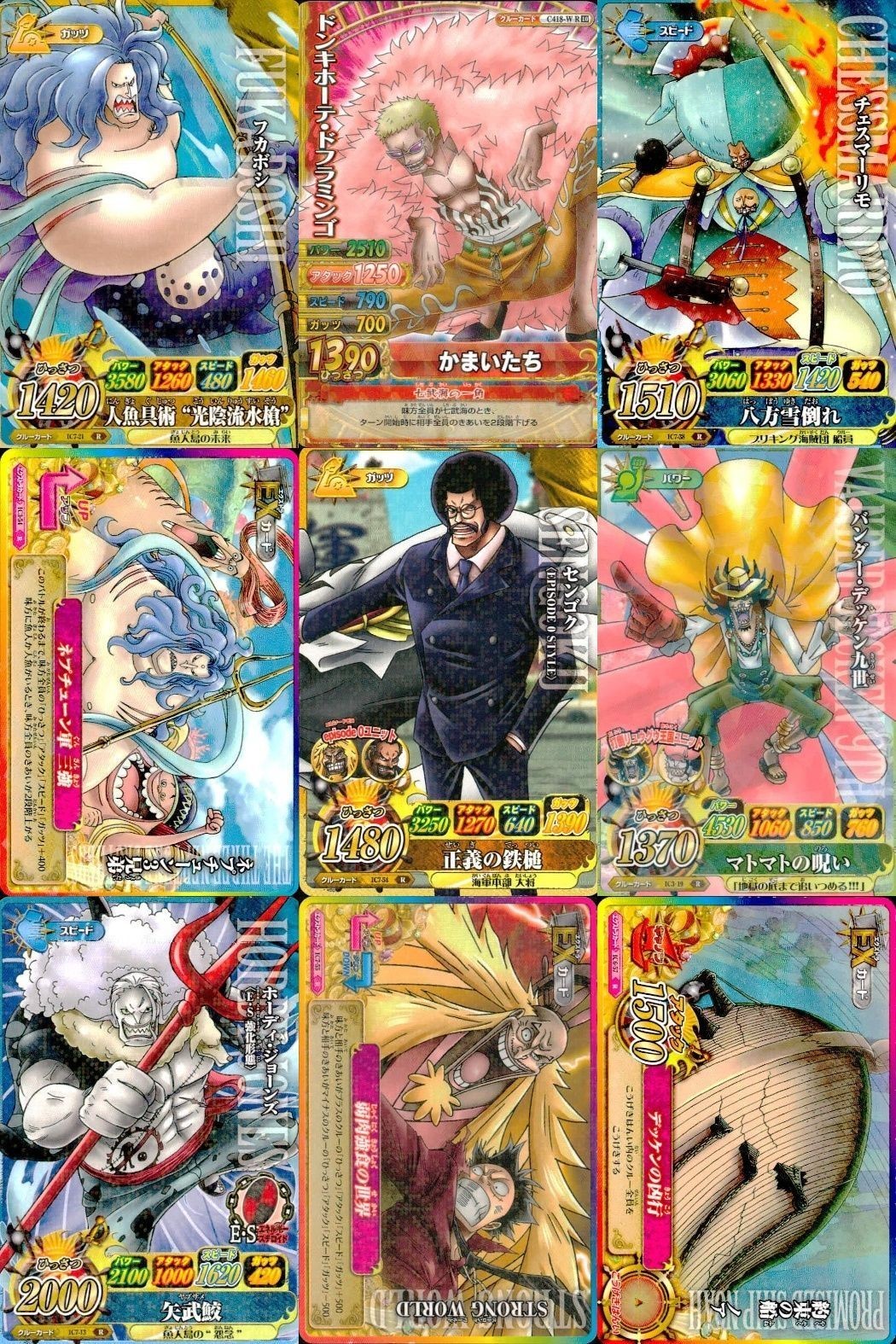 One Piece Berry Match 9 Card Lot Carddass Fukaboshi Doflamingo