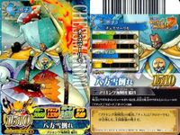 One Piece Berry Match 9 Card Lot Carddass Fukaboshi Doflamingo サムネイル 4