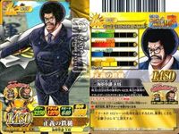 One Piece Berry Match 9 Card Lot Carddass Fukaboshi Doflamingo サムネイル 6