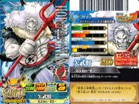 One Piece Berry Match 9 Card Lot Carddass Fukaboshi Doflamingo サムネイル 8