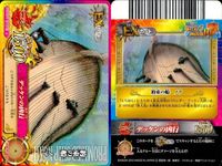 One Piece Berry Match 9 Card Lot Carddass Fukaboshi Doflamingo サムネイル 10