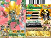 One Piece Berry Match 9 Card Lot Carddass Fukaboshi Doflamingo サムネイル 7