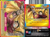 One Piece Berry Match 9 Card Lot Carddass Fukaboshi Doflamingo サムネイル 9