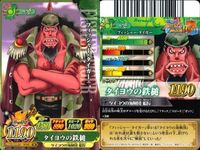 ワンピーベリーマッチ 9枚 まとめ フィッシャー・タイガー カリブー ジャンゴ ハモンド ドフラミンゴ アーロン タイヨウの海賊団 カードダス サムネイル 2