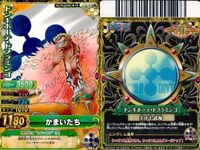 ワンピーベリーマッチ 9枚 まとめ フィッシャー・タイガー カリブー ジャンゴ ハモンド ドフラミンゴ アーロン タイヨウの海賊団 カードダス サムネイル 8