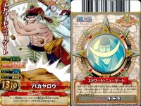 ワンピーベリーマッチ 9枚 まとめ アプー ドレーク クロコダイル 白ひげ スモーカー ドフラミンゴ バーソロミュー・くま モリア バギー カードダス サムネイル 5