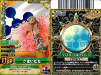 ワンピーベリーマッチ 9枚 まとめ アプー ドレーク クロコダイル 白ひげ スモーカー ドフラミンゴ バーソロミュー・くま モリア バギー カードダス サムネイル 7