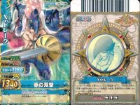 ワンピーベリーマッチ 9枚 まとめ アプー ドレーク クロコダイル 白ひげ スモーカー ドフラミンゴ バーソロミュー・くま モリア バギー カードダス サムネイル 3