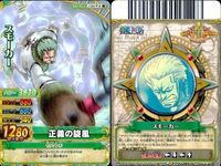 ワンピーベリーマッチ 9枚 まとめ アプー ドレーク クロコダイル 白ひげ スモーカー ドフラミンゴ バーソロミュー・くま モリア バギー カードダス サムネイル 6