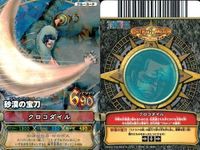 ワンピーベリーマッチ 9枚 まとめ アプー ドレーク クロコダイル 白ひげ スモーカー ドフラミンゴ バーソロミュー・くま モリア バギー カードダス サムネイル 4