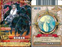 ワンピーベリーマッチ 9枚 まとめ アプー ドレーク クロコダイル 白ひげ スモーカー ドフラミンゴ バーソロミュー・くま モリア バギー カードダス サムネイル 9