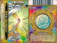 One Piece Berry Match Carddass Card Lot 9 Cards サムネイル 9