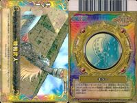 One Piece Berry Match Carddass Card Lot 9 Cards サムネイル 8