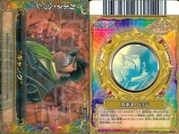 One Piece Berry Match Carddass Card Lot 9 Cards サムネイル 6