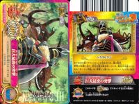 One Piece Berry Match Carddass Card Lot 9 Cards サムネイル 5
